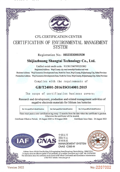 ISO-14001-ιϵͳ֤֤_01.png
