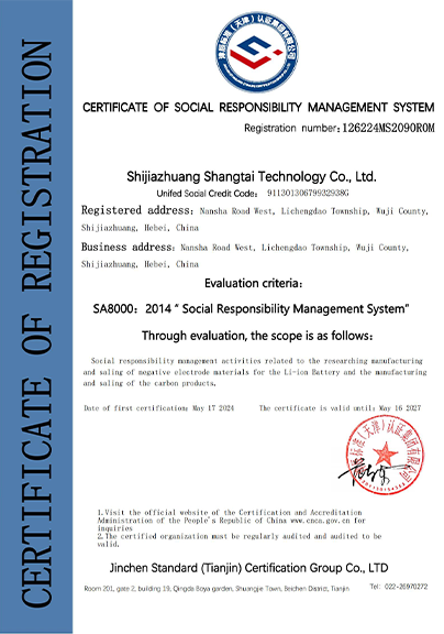 SA-8000-ιϵͳ֤_01.png